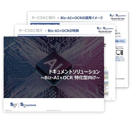 資料イメージ