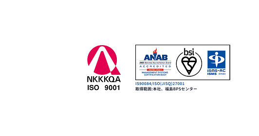 国際規格のISO27001（ISMS）と国内規格のプライバシーマーク
