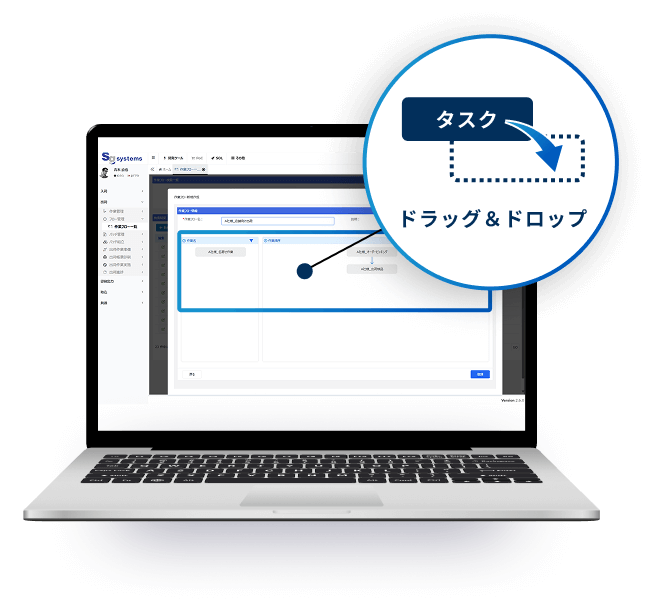ドラッグ＆ドロップ操作