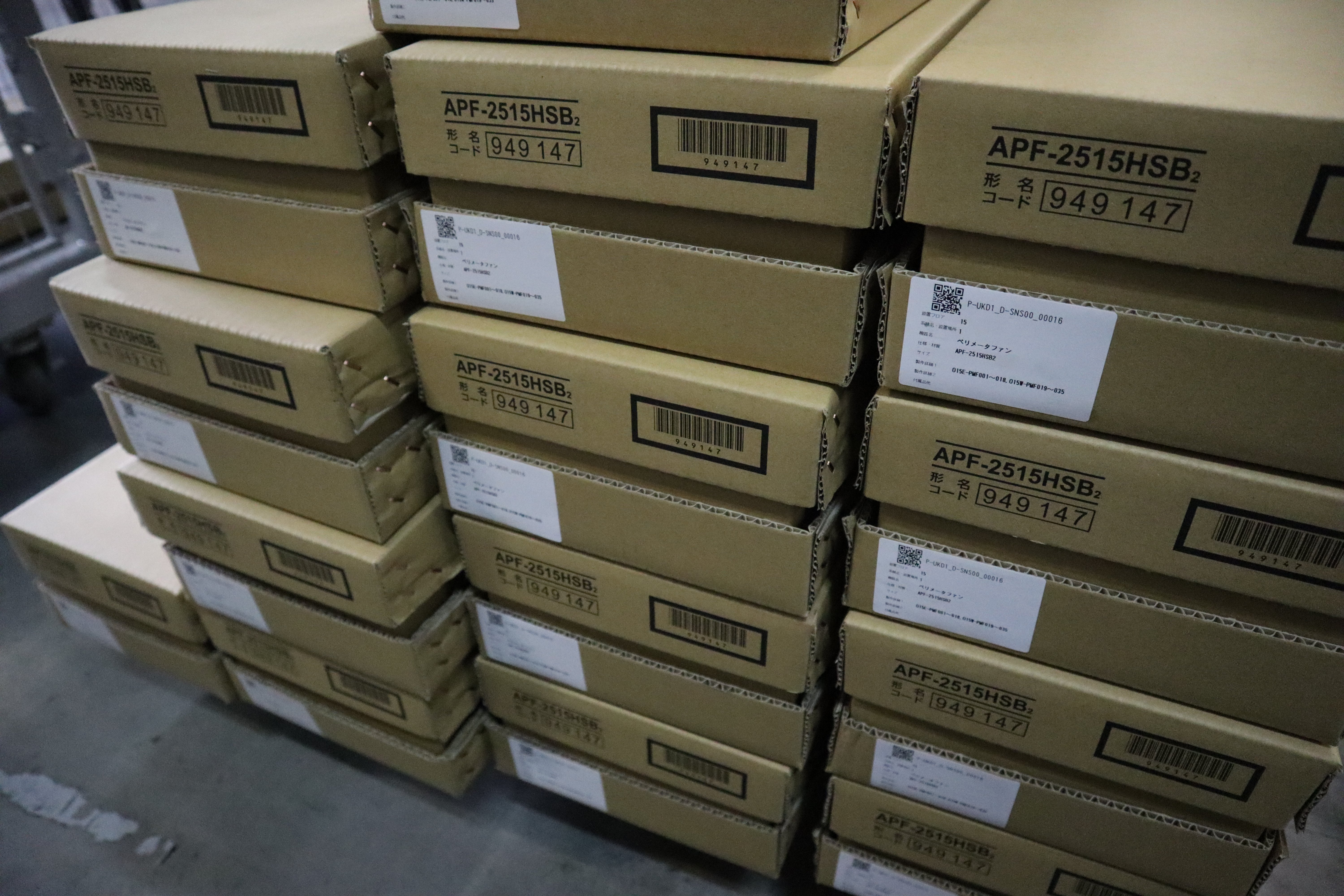 資材に貼り付ける