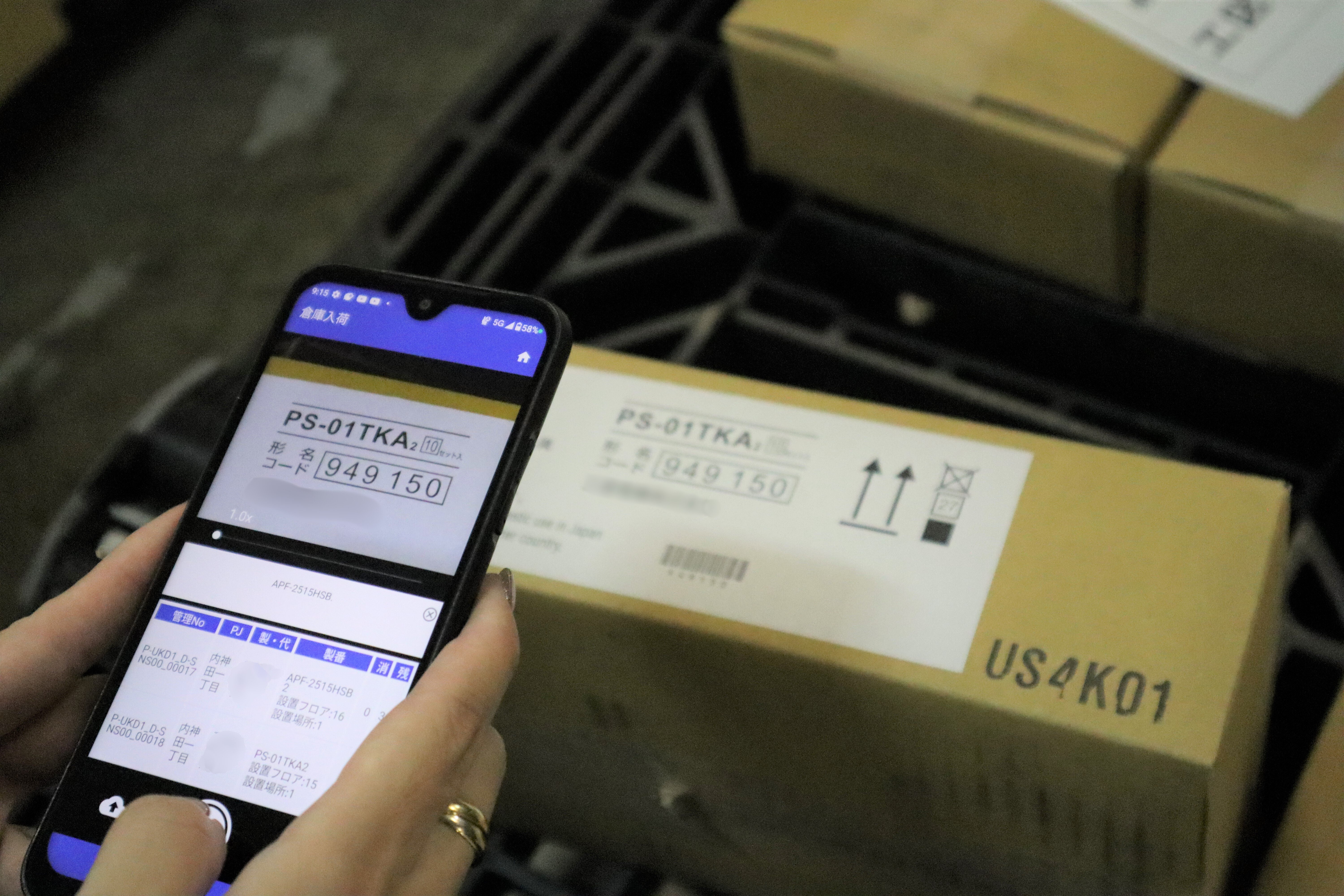 ラベルを読み取る