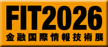 FIT2026（金融国際情報技術展）