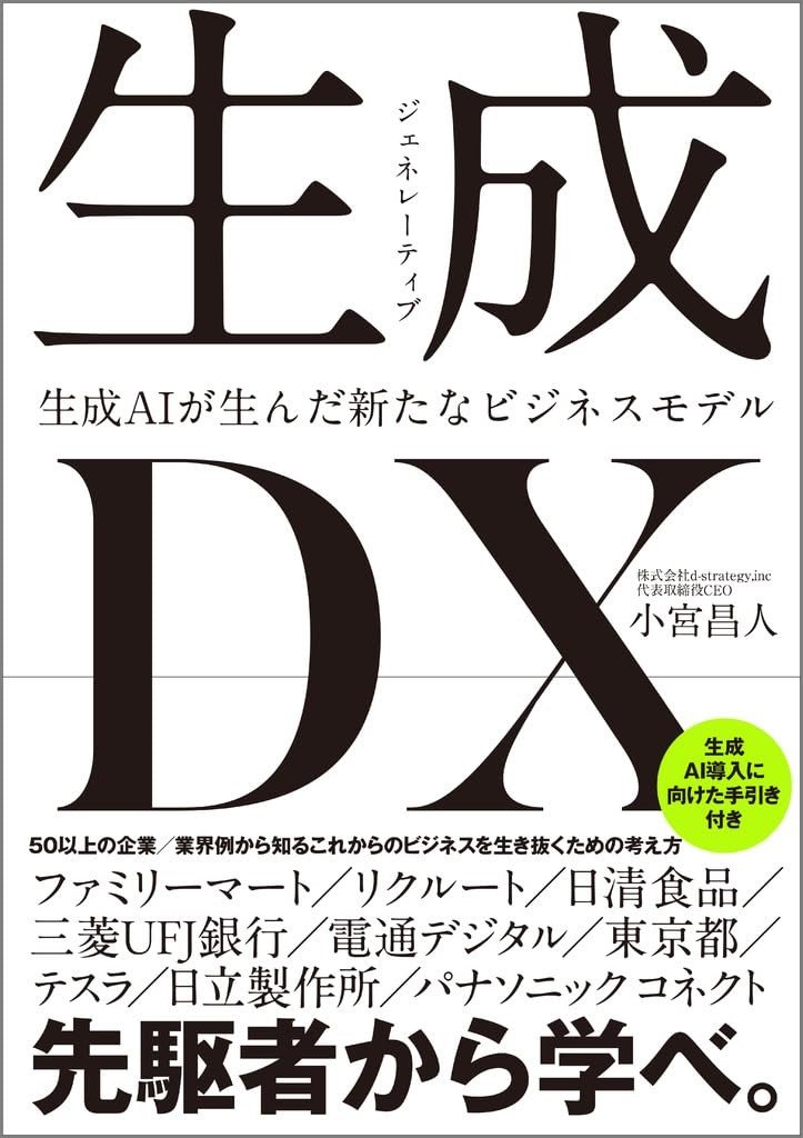 02.書籍表紙.jpg